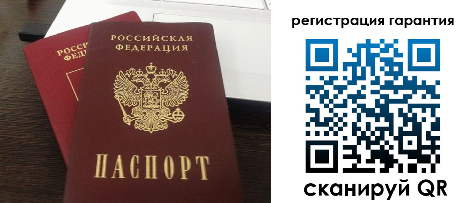 временная прописка в Алексеевке