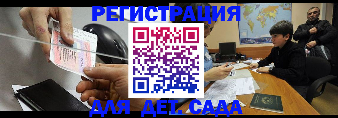 прописка в квартире в Алексеевке