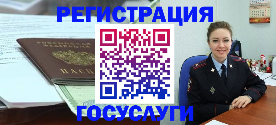 временная регистрация надежно в Алексеевке